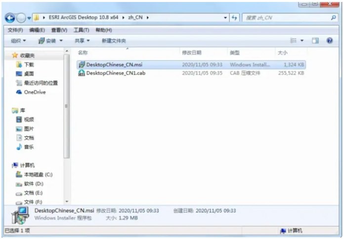 ArcGIS 10.2