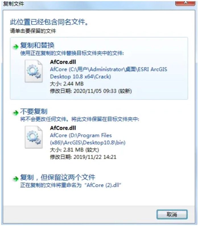 ArcGIS 10.2