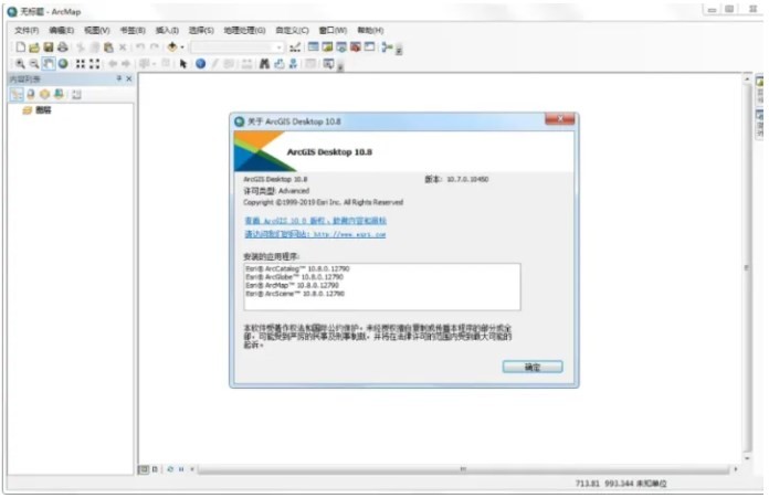 ArcGIS 10.2