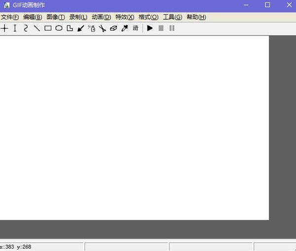 GIF动画制作工具 3.2.1