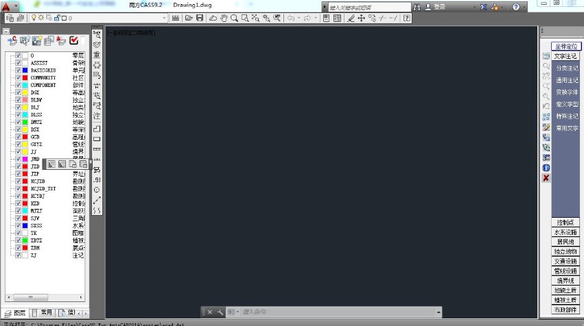南方cass 9.1