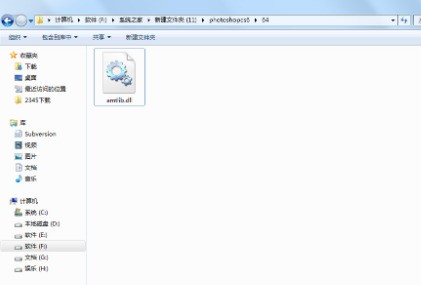 rundll32.exe修复文件 6.1软件截图(2)