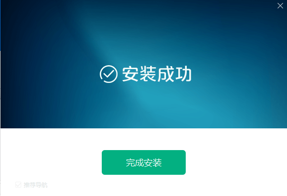 u大师u盘启动盘制作工具二合一版软件截图(7)