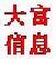 皇儿初中数学题库 2.3