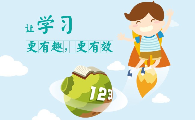 向上网 1.5.0软件截图(1)