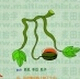 麦田拾字幼儿识字软件 免费版