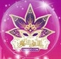 魔法桌面主题 2.0