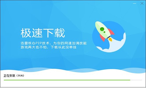 快吧游戏盒 官方最新版下载 10.2.1