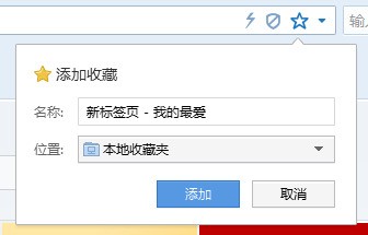 搜狗浏览器 12.1.6036.400官方最新版