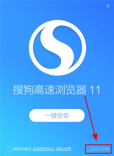 搜狗浏览器 12.1.6036.400官方最新版