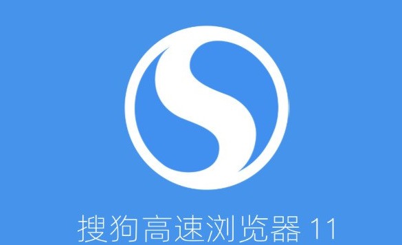 搜狗浏览器 12.1.6036.400官方最新版