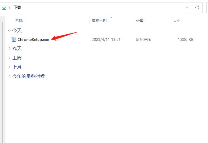 GoogleChrome浏览器 111.0官方下载
