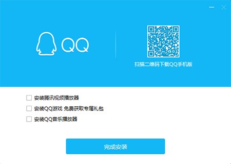 QQ2023 QQ9.7.11官方最新版