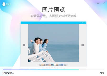QQ2023 QQ9.7.11官方最新版