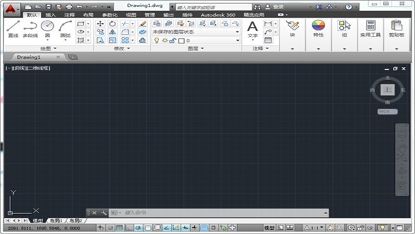 AutoCAD2014 中文版下载