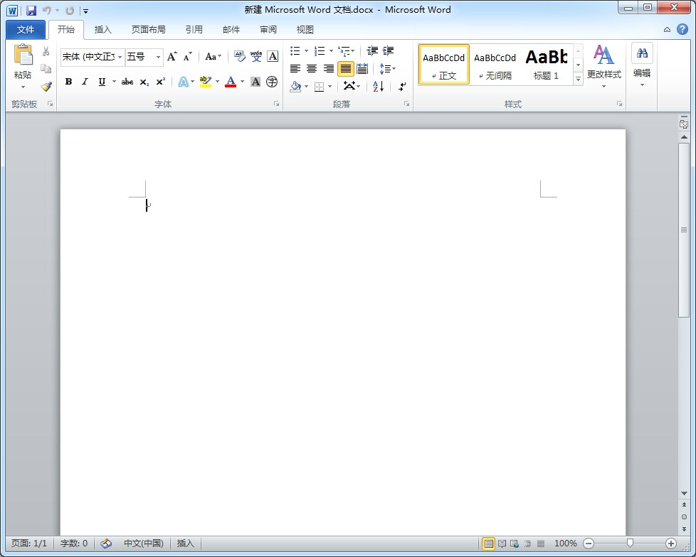 Microsoft Office Word 2010 官方免费完整版下载