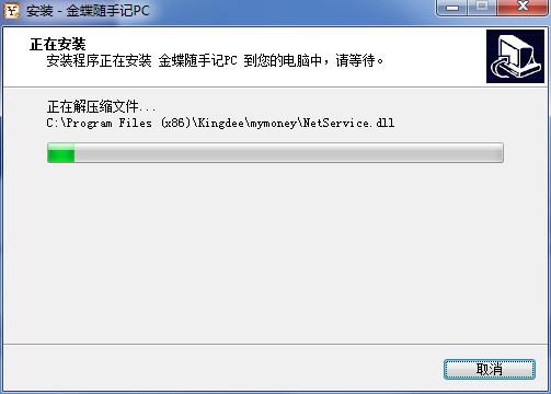 随手记 电脑版下载2.7.23