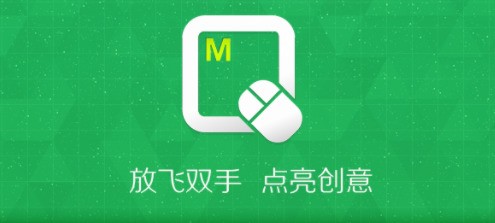 按键精灵 官方下载 2014.06.19549