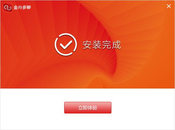 电脑微信多开 下载 5.3.3.0