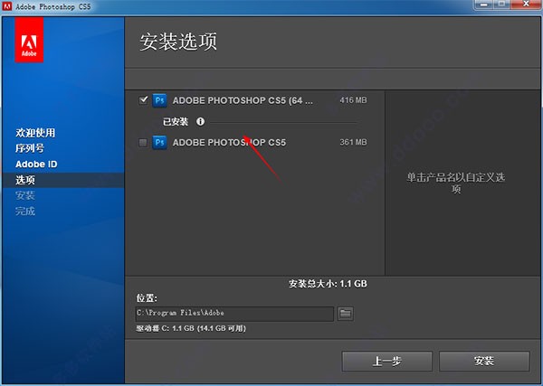 Photoshop CS5 官方中文版