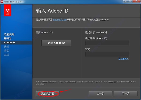 Photoshop CS5 官方中文版