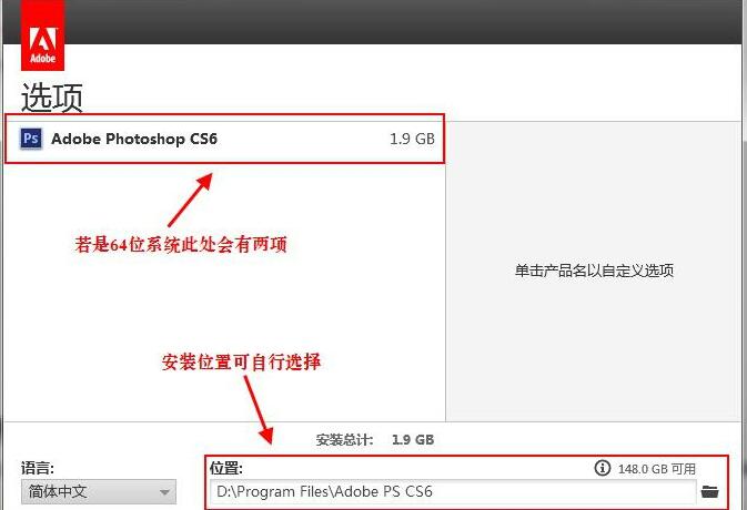 Photoshop CS6 官方版下载