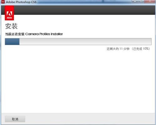 Photoshop CS6 官方版下载