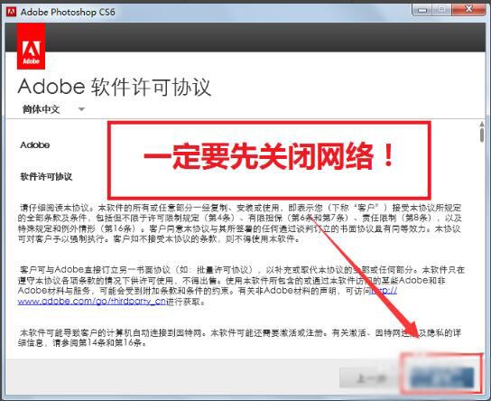 Photoshop CS6 官方版下载