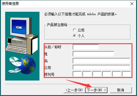 PhotoShop7.0 中文版下载