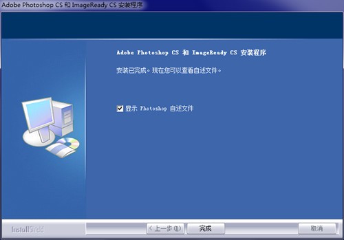 Photoshop8.0 绿色中文版下载