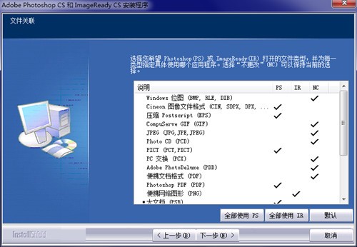 Photoshop8.0 绿色中文版下载