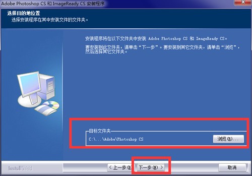 Photoshop8.0 绿色中文版下载