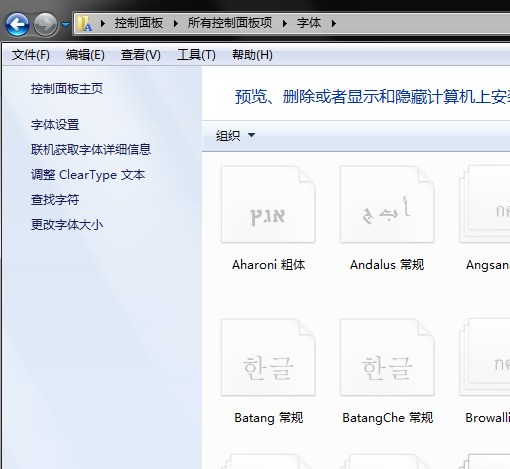 仿宋GB2312字体 官方下载