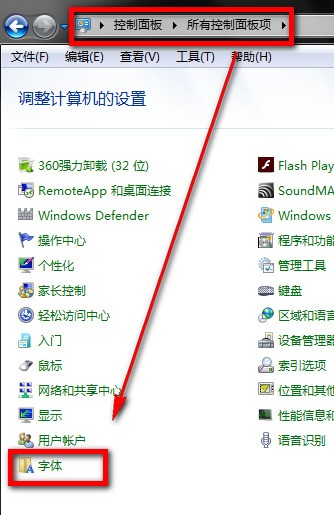 仿宋GB2312字体 官方下载