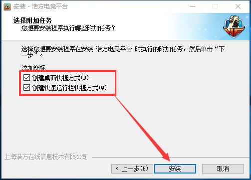 浩方对战平台 7.5.1