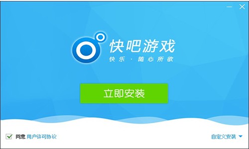 快吧游戏盒 官方最新版下载 10.3.1.8394