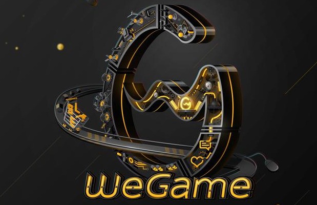 WeGame(腾讯游戏平台TGP) 6.11.22.1045