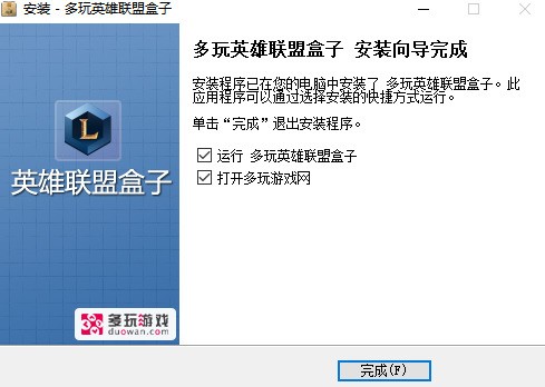 多玩英雄联盟盒子 6.9.5