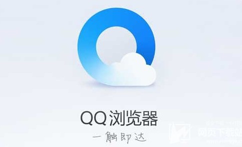 QQ浏览器 13.4.6233.400