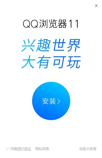 QQ浏览器 13.4.6233.400