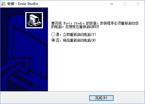 萤石云(萤石工作室) 3.17.0.0
