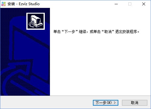 萤石云(萤石工作室) 3.17.0.0