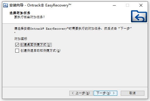 EasyRecovery 16.0.0.5