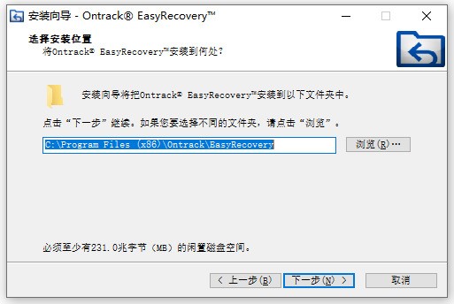 EasyRecovery 16.0.0.5