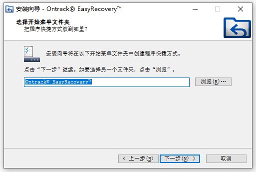 EasyRecovery 16.0.0.5