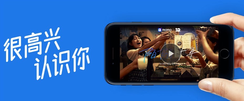 陌陌电脑版 9.14.10