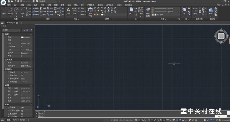 浩辰CAD 2025官方版
