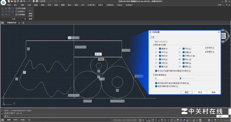 浩辰CAD 2025官方版