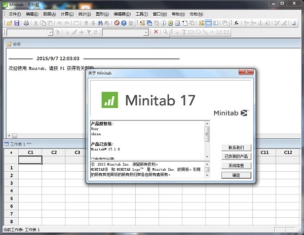 Minitab 21.2