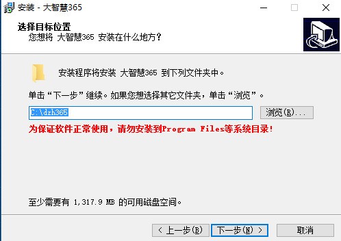 大智慧免费炒股专业版 8.62.0.23898